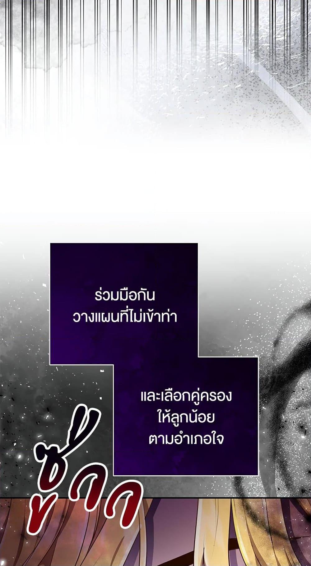 Baby Squirrel Is Good at Everything 24 31